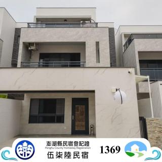 576親子民宿 - 0