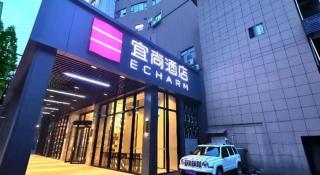 Echarm Hotel Wuhan Gaotie Jianshe 2nd Road Metro Exit - 2