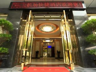 GreenTree Inn Guangzhou Baiyun International Airport Huaxi Road Express Hotel - Cantão - 6