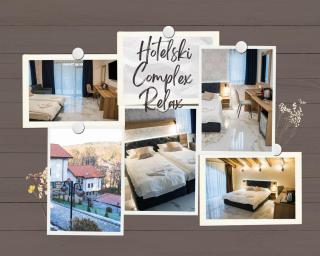 Хотелски комплекс Релакс - 0