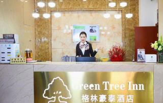 GreenTree Inn Wuxi Guangrui Road Hotel - 7