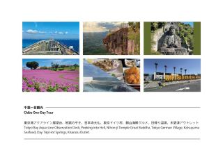 hitomi's inn - 7