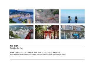 hitomi's inn - 5