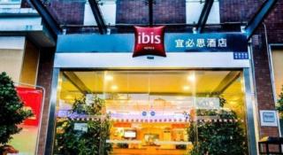 Ibis Chengdu Yongfeng Hotel - 2