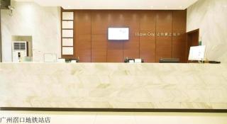 City Comfort Inn Guangzhou Jiaokou Metro Station - 5