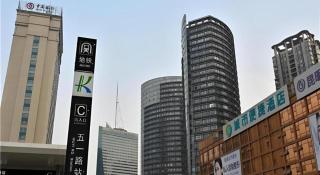 City Comfort Inn Kunming Nanping Pedestrian Street Wangfujing - 1