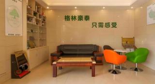 GreenTree Inn Suzhou Gongyeyuan District Xinglong Street Express Hotel - 2