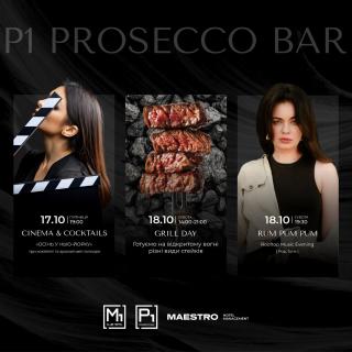 M1 Club Hotel - 4