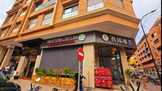 Cyndi Home Gueliz 独享整套公寓 - Marrakech - 1