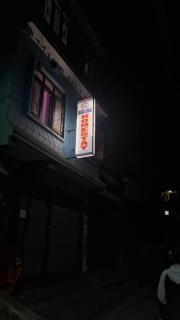 Homestay in Baglung Bazar -Baglung Homestay - 7