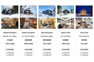 Rusutsu Hills CENTRO - 6