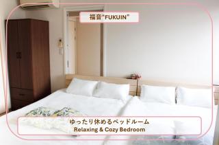SAKURASAKUHotel 大人数 familyStayOK nearUSJ,Namba&Osaka - 8
