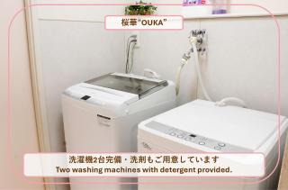 SAKURASAKUHotel 大人数 familyStayOK nearUSJ,Namba&Osaka - 3