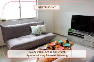 SAKURASAKUHotel 大人数 familyStayOK nearUSJ,Namba&Osaka - 1