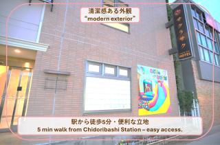 SAKURASAKUHotel 大人数 familyStayOK nearUSJ,Namba&Osaka - 4