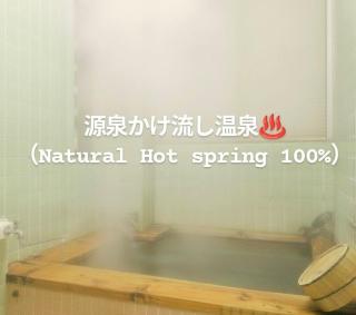 Kaido Yuzawa Onsen Hostel - 5