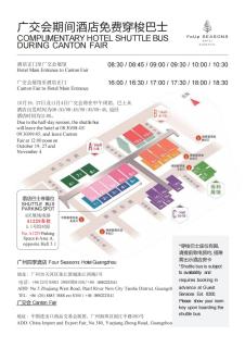Four Seasons Hotel Guangzhou - Free Shuttle Bus to Canton Fair Complex & Overseas Buyer Registration Services during Canton Fair Period - 7
