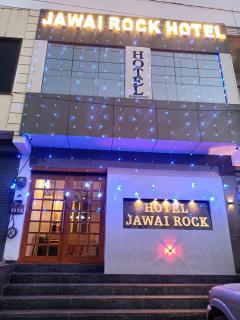 Jawai Rock Hotel - 6