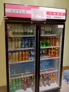 Tiancheng International Youth Hostel Urumqi - 5