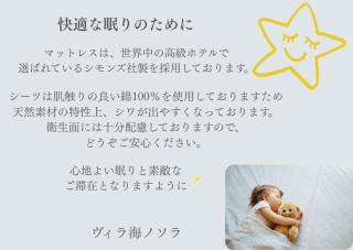 Villa Uminosora - Vacation STAY 43888v - 9