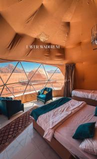 Laver Wadi Rum - 6