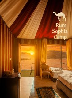 RUM SOPHIA lUXURY CAMP - 0