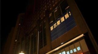 City Comfort Inn Wuhan Sports Center Sanjiaohu Metro Station - 2