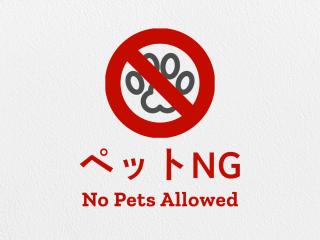 Tabist Hotel Iyashi no Sato - 7