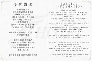 J-HOTEL - 8