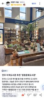 sunset - Hyoja-dong - 3