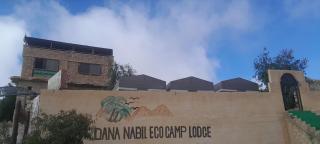 Dana Nabil Ecu Camp House - Main Gate Dana nature reserve - 4