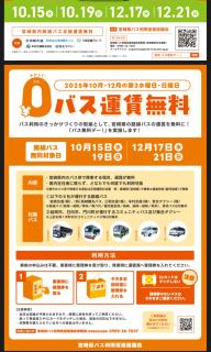 ゲストハウス宮崎 guesthouse miyazaki バックパッカー向け個室旅人宿 P有宮崎駅1km喫煙者不可 - 7