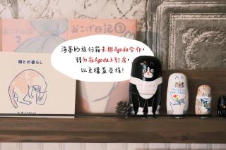 Heidisuitcase Homestay - 0