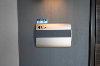 Hills Garden Hondori - Vacation STAY 20172 - 4