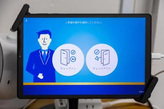 エイチビーイン - 7