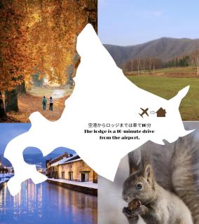 Huntsman Woods Lodge - 6