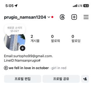 DDP & Euljiro Private Aptel - 7