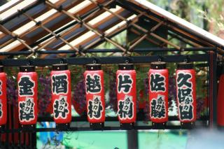 Taito Ryokan - Tokyo - 3