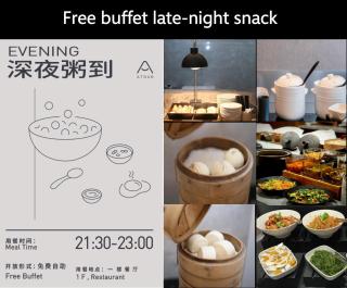 Shanghai Atour Hotel On The Bund- People Square-FreeMini Bar and Free Night Snacks - 8