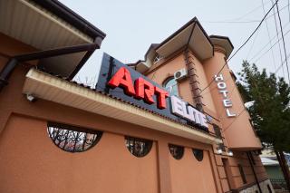 Elite art hotel - 2
