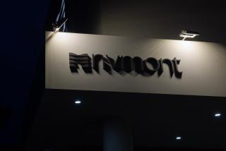 호텔 리브몬트 단양 by 아늑 - 1