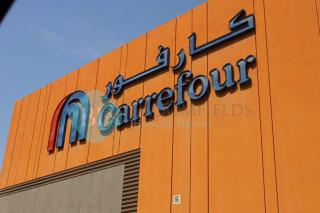 Bloomfileds Iconic Stu The Gate Masdar - 9