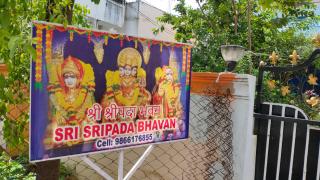 Sree Sripadha Bhavan - 3