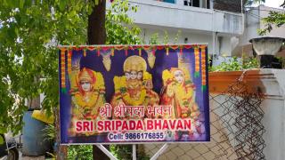Sree Sripadha Bhavan - 2
