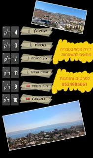 מנוחה ומרגוע - 9