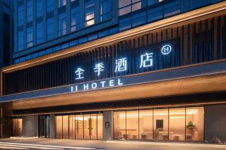 JI Hotel Qingdao Haier Industrial Park Wannianquan Road Subway Station - 0