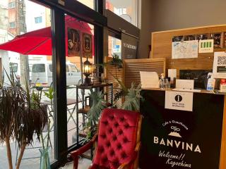 Guesthouse Banvina - 5