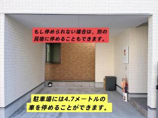 大阪第一站 - 7