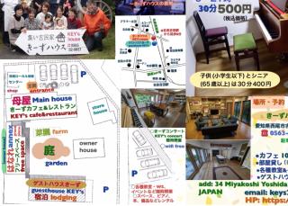 guest house Ki-zu - Vacation STAY 94978v - 7