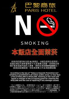 Paris Business Hotel - 5